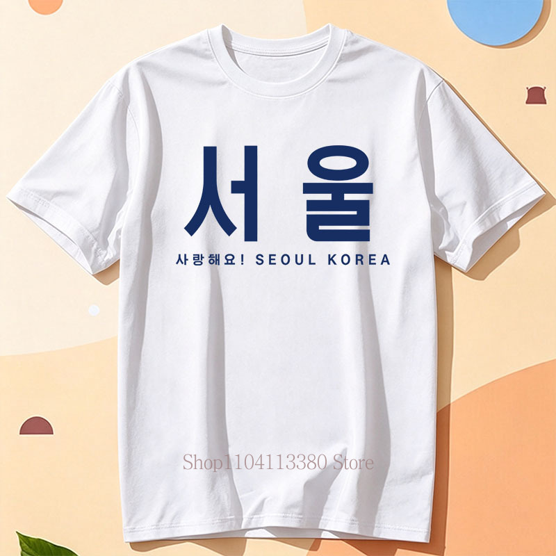Seoul Korea Graphic Print T-sh - Street Fashion Seoul 评论和价格